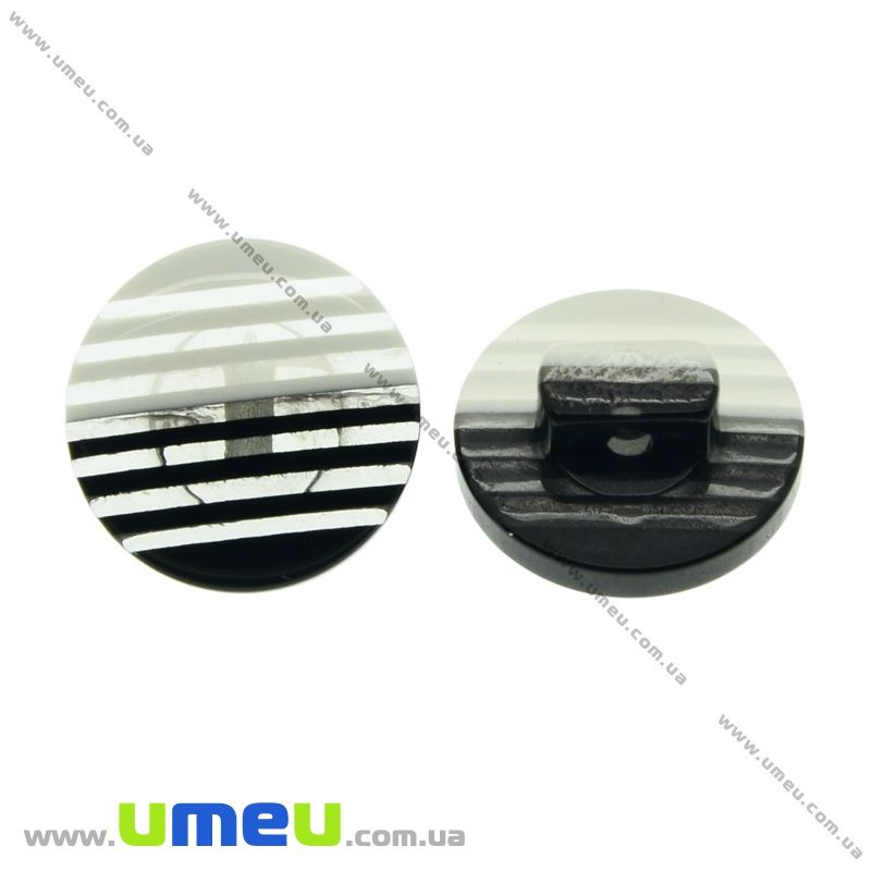 Пуговица пластиковая на ножке Полосатая, 14 мм, Черная (PUG-021437)