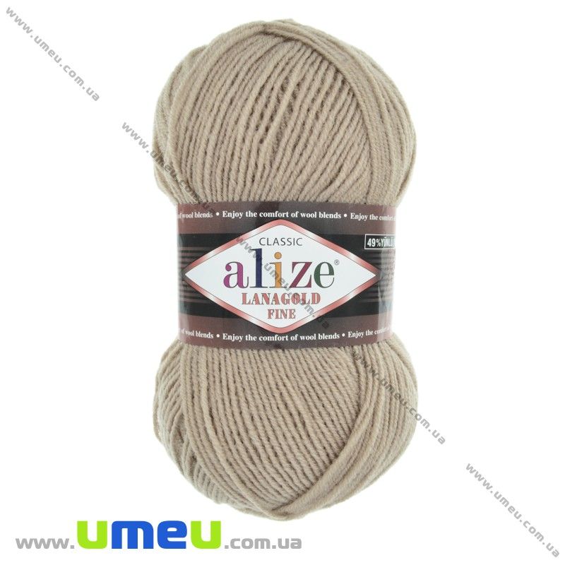 Пряжа Alize Lanagold Fine 100 г, 390 м, Бежева 05 (YAR-023314)