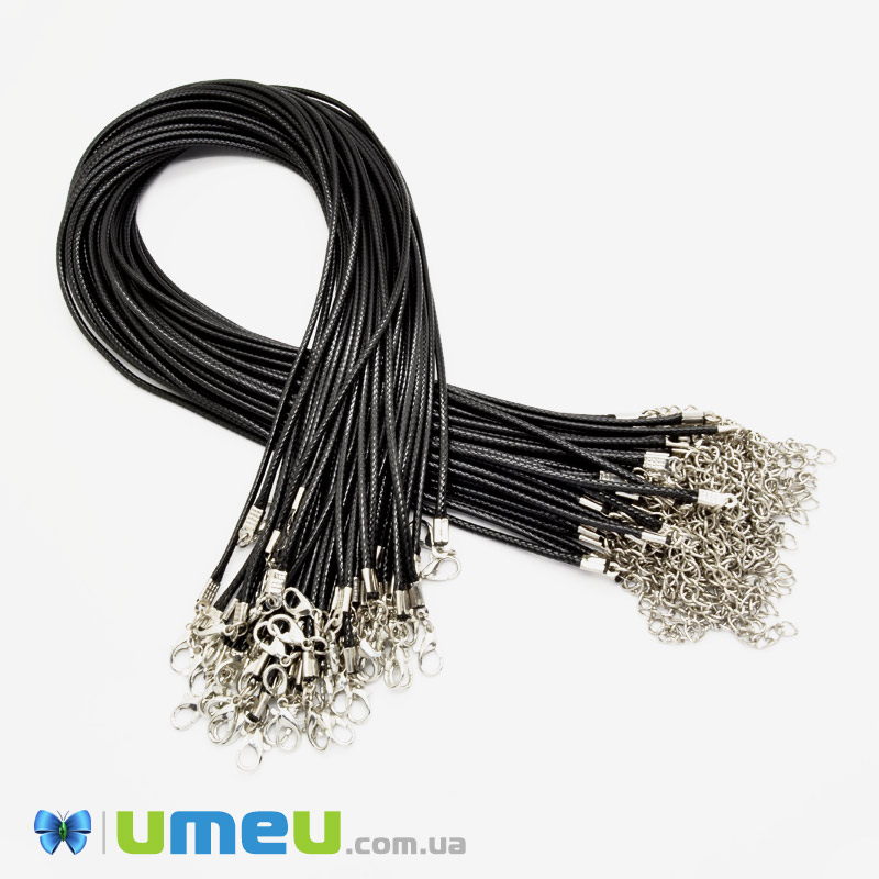 Основа для кольє поліестерова, 2 мм, Чорна, 44 см (OSN-049426)