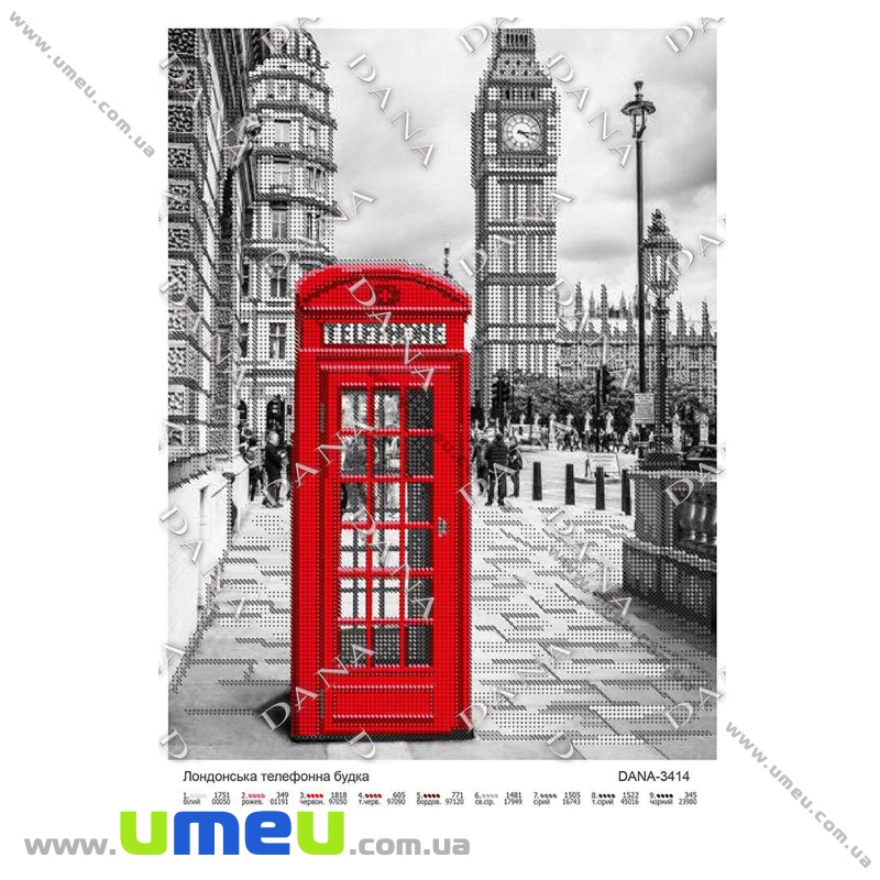 Схема для выш. бисером Dana, Лондонская телефонная будка DANA-3414, 38х28 см (SXM-034519)