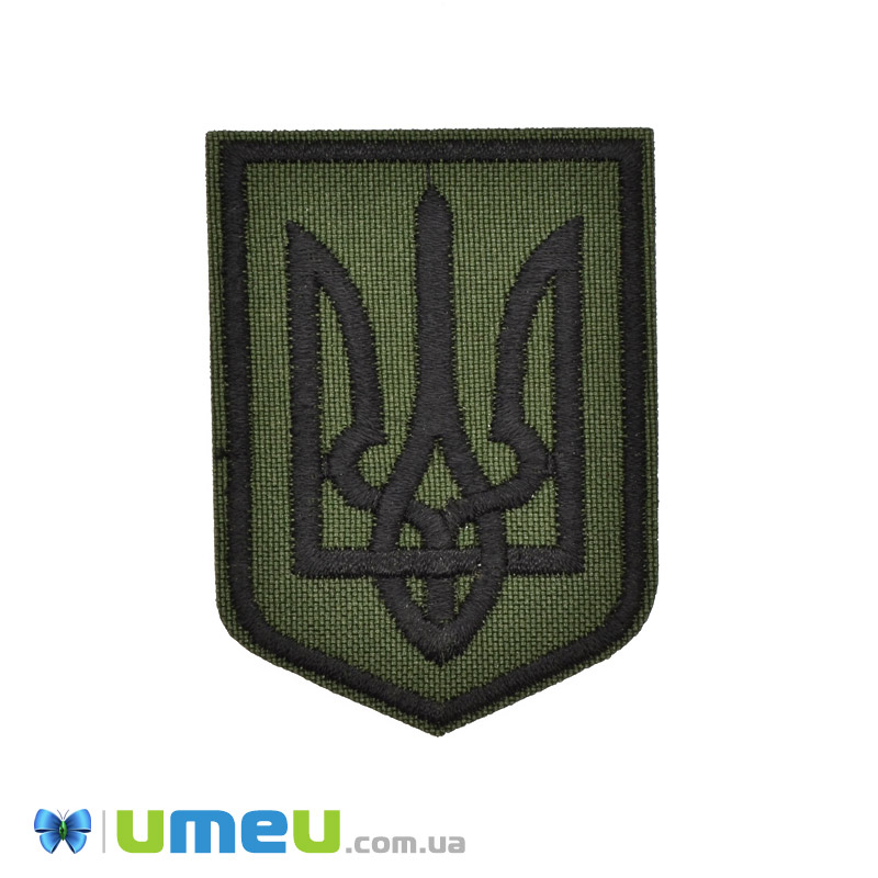 Термоаппликация Шеврон Трезуб, 4,5х6 см, Хаки (APL-048960)