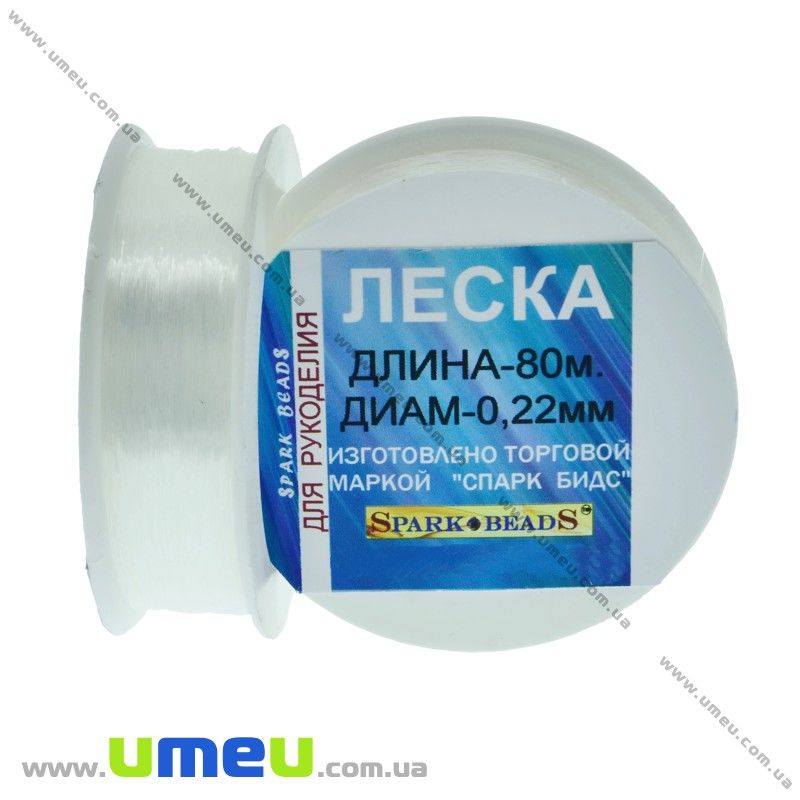 Леска (мононить), 0,22 мм, Прозрачная (LES-031535)