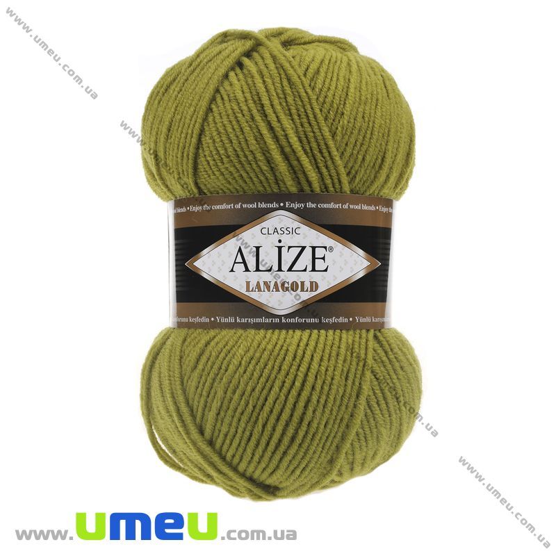 Пряжа Alize Lanagold 100 г, 240 м, Оливкова світла 193 (YAR-025344)