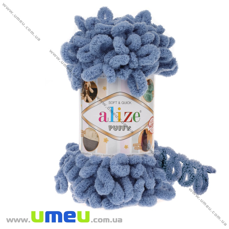Пряжа Alize Puffy 100 г, 9,2 м, Синя 374 (YAR-034934)