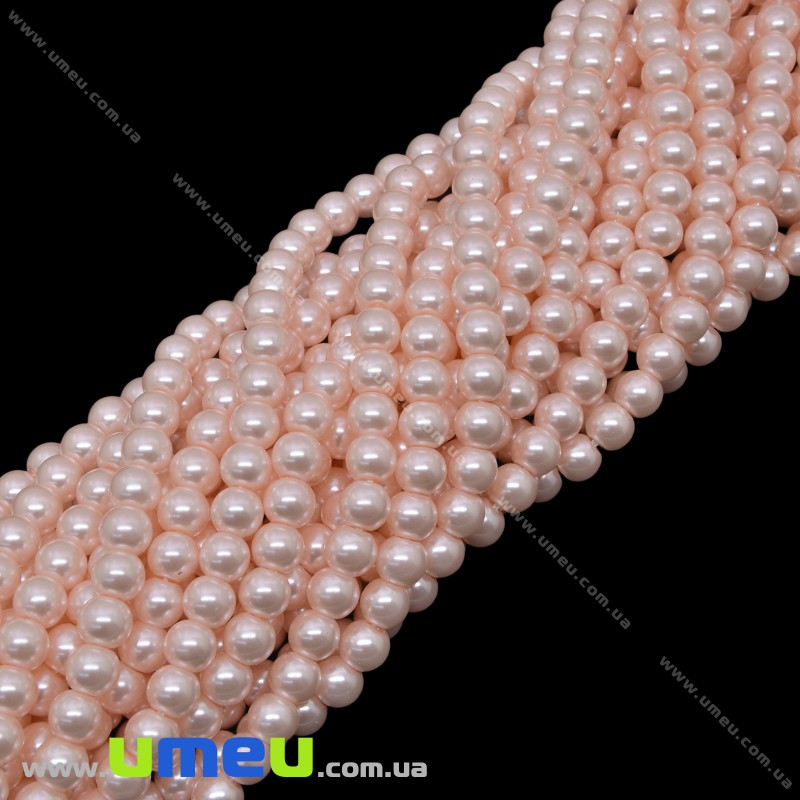 Намистини скляні Перли Premium, 6 мм, Рожеві, Круглі (BUS-034129)