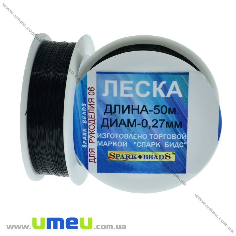 Леска (мононить), 0,27 мм, Черная (LES-031541)