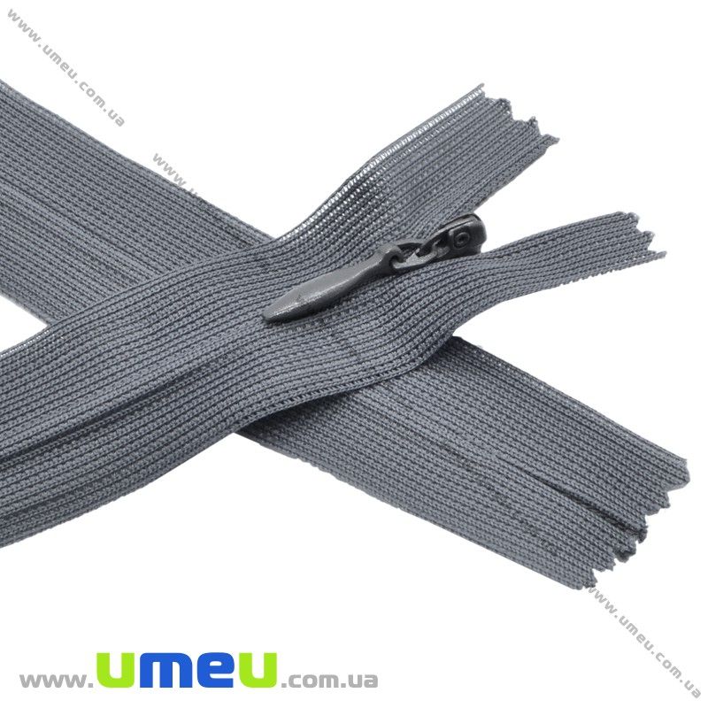 Блискавка (змійка) потайна нероз'ємна, 50 см, Тип 3, Сіра темна (ZIP-016064)