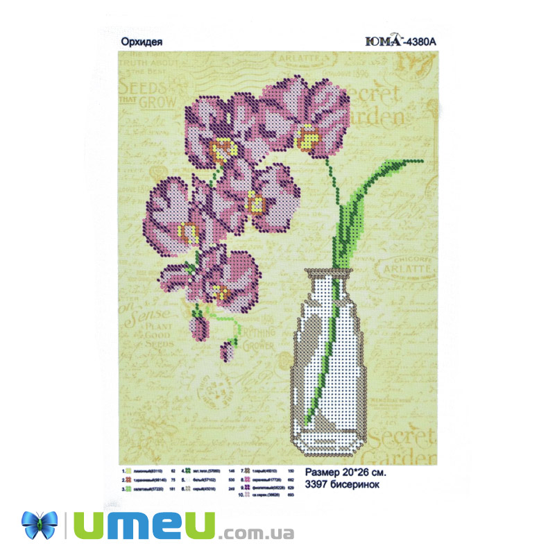 Схема для выш. бисером Юма, Орхидея, 25х19 см (UPK-048349)