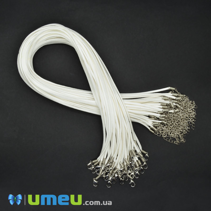 Основа для колье замшевая, Белая, 47 см, 3 мм (OSN-044563)