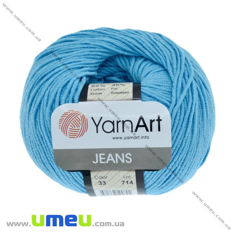 Пряжа YarnArt Jeans 50 г, 160 м, Бирюзовая светлая 33 (YAR-025319)