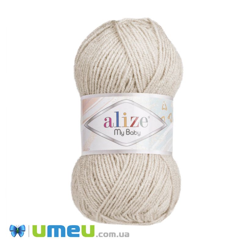 Пряжа Alize My Baby 50 г, 150 м, Бежева 599 (YAR-048109)