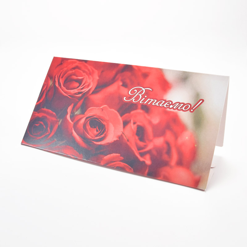 Міні конверт для грошей, Вітаємо, 157х84 мм (UPK-060225)