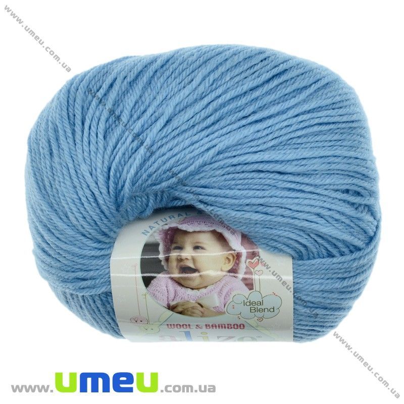 Пряжа Alize Baby Wool 50 г, 175 м, Голубая 128 (YAR-025236)
