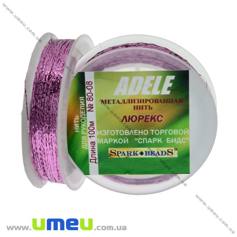 Нитка металізована Люрекс Adele плоска, Рожева, 100 м (MUL-031518)