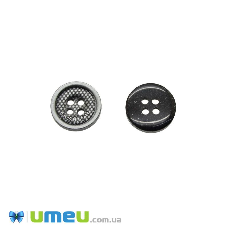 Пуговица пластиковая Круглая Fashion, 13 мм, Серая (PUG-046580)