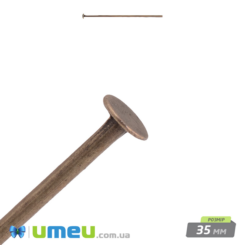 Гвоздики, Античная бронза, 3,5 см, 0,7 мм (PIN-055016)