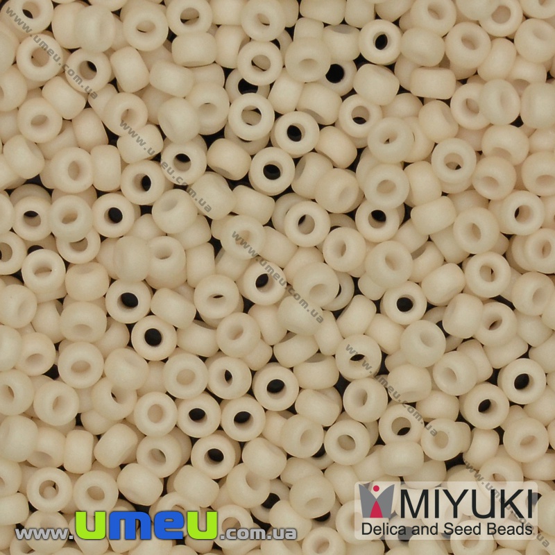 Бісер японський Miyuki круглий RR 11/0 №2022, Бежевий матовий (BIS-036660)