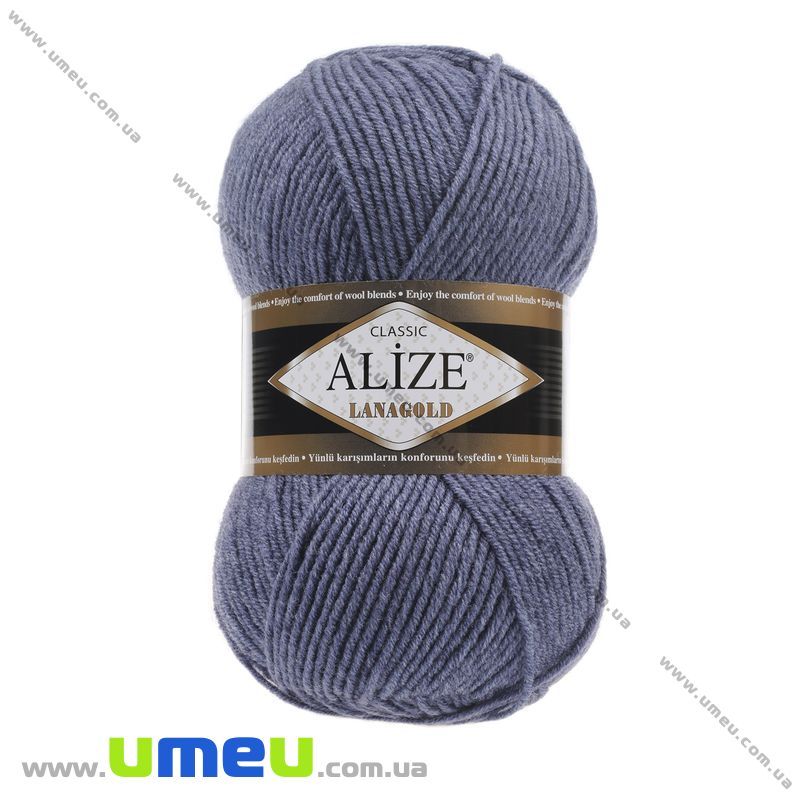 Пряжа Alize Lanagold 100 г, 240 м, Джинс 203 (YAR-025355)