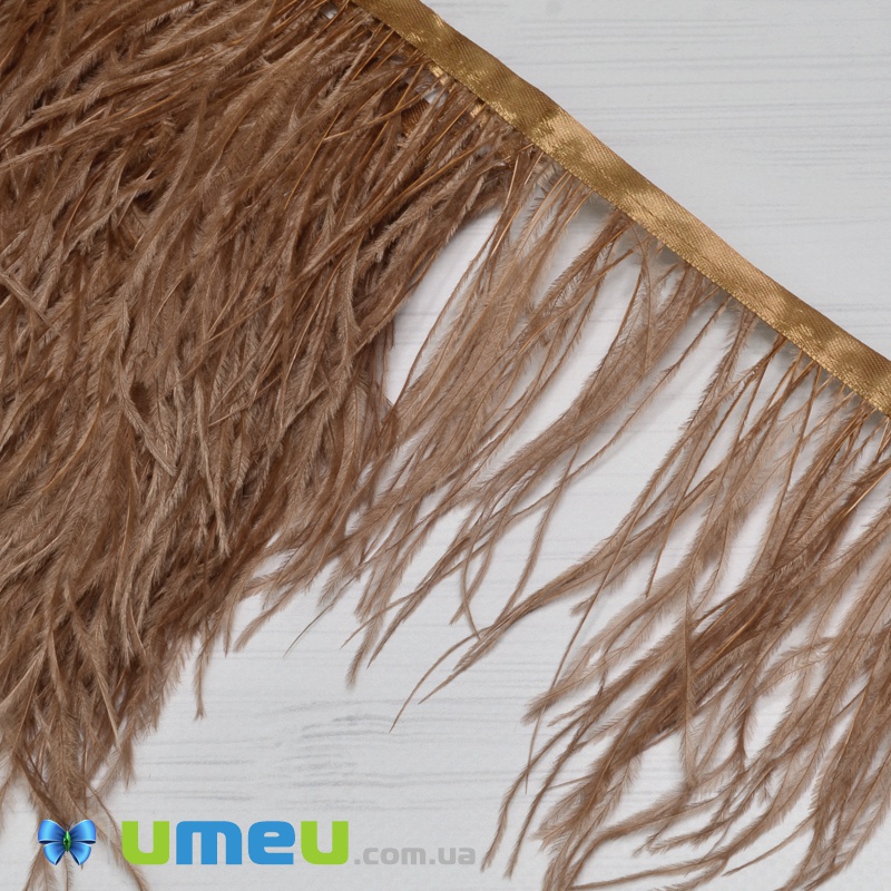 Пір'я страуса на стрічці, 10-15 см, Коричневі (PER-038912)