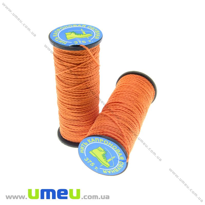 Нитка капронова (взуттєва) 375 т, Помаранчева, 20 м (MUL-013964)