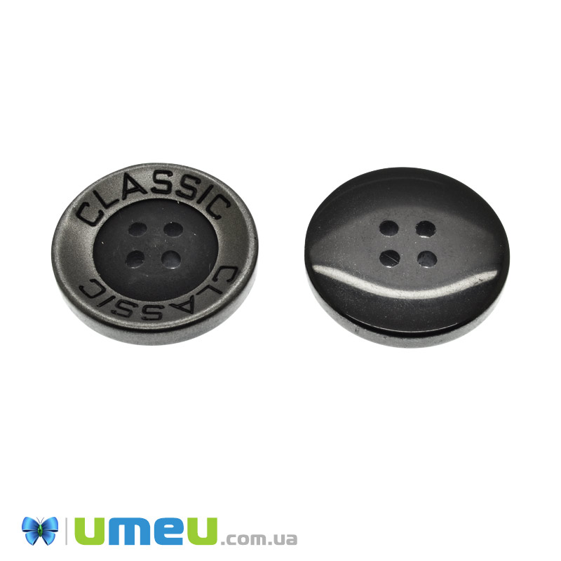 Пуговица пластиковая Круглая Classik, 28 мм, Серо-черная (PUG-046663)