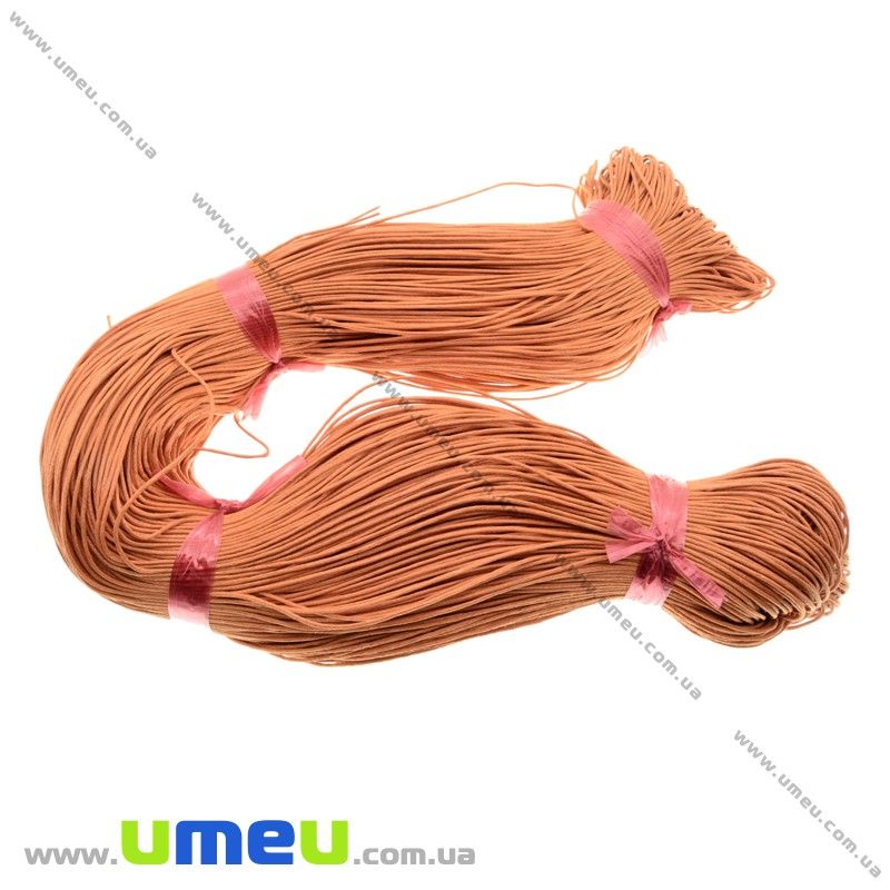 Вощений шнур (котон), 1 мм, Помаранчевий (LEN-000360)