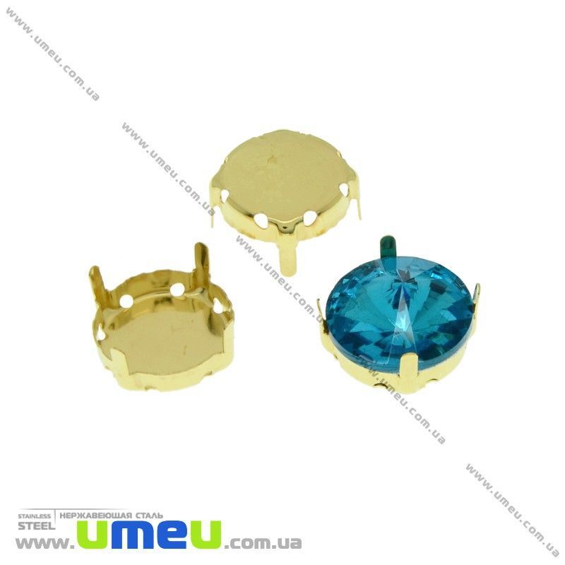 Оправа-цапы из нержавеющей стали под риволи Круглая, 14 мм, Золото (STL-029954)