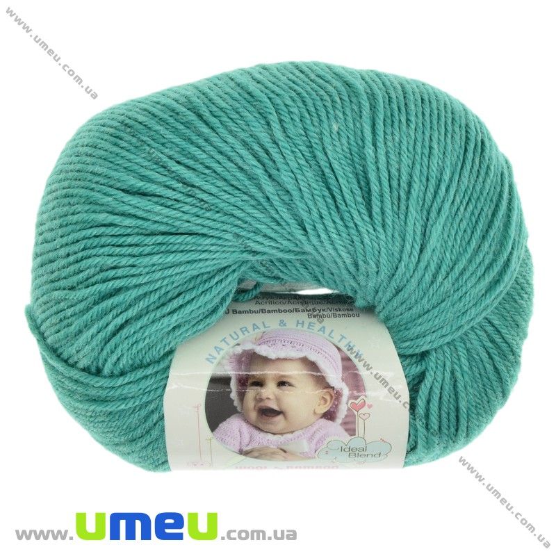 Пряжа Alize Baby Wool 50 г, 175 м, Бірюзова 610 (YAR-025233)