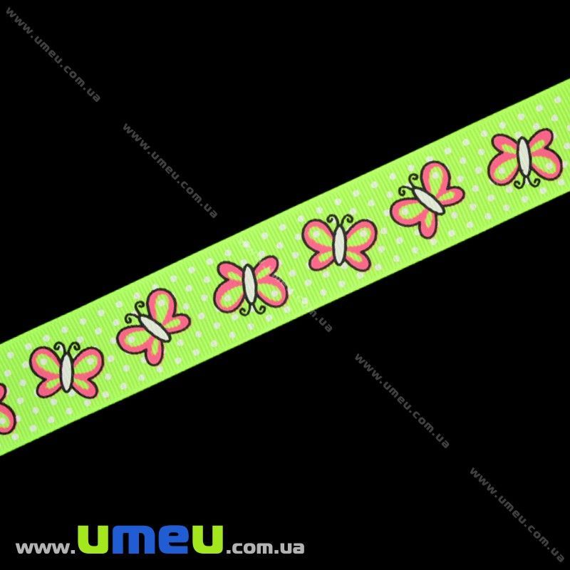 Репсова стрічка з малюнком Метелики, 25 мм, Салатова (LEN-016575)