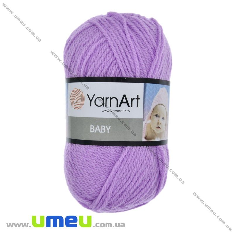 Пряжа YarnArt Baby 50 г, 150 м, Сиреневая светлая 9560 (YAR-025259)