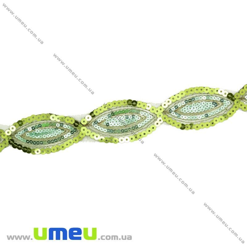 Тасьма вишита з паєтками, 35 мм, Оливкова (LEN-021063)