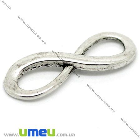 Коннектор металлический Бесконечность, 23х8 мм, Античное серебро (KON-006050)