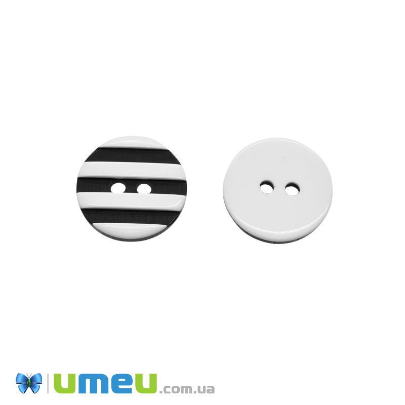 Гудзик пластиковий в смужку Круглий, 15 мм, Чорно-білий (PUG-046362)