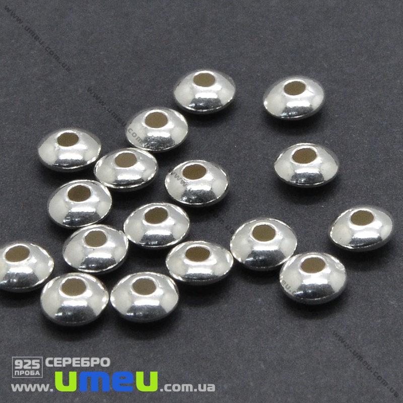 Намистина Срібло (925 проба), Рондель, 5х2,3 мм (SER-036476)