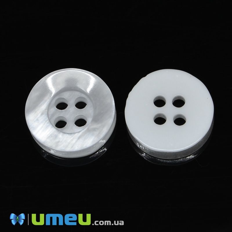 Пуговица пластиковая Круглая, 12,5 мм, Белая перламутровая (PUG-038663)
