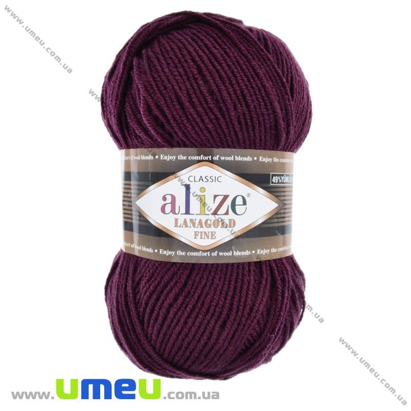 Пряжа Alize Lanagold Fine 100 г, 390 м, Бордова 495 (YAR-023328)