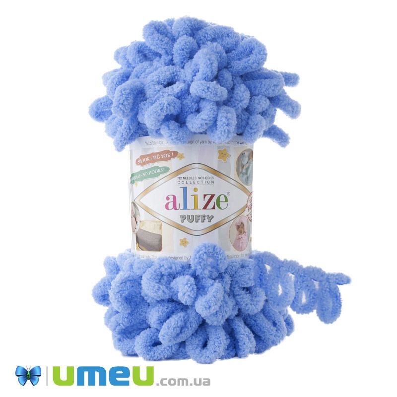 Пряжа Alize Puffy 100 г, 9,2 м, Блакитний 289 (YAR-043827)