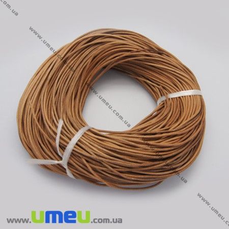 Шкіряний шнур, 1,5 мм, Бежевий (LEN-013994)