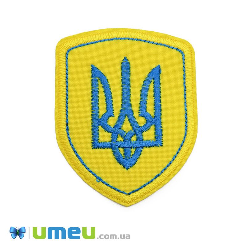 Термоаппликация Шеврон Трезуб, 7х5,5 см, Желтая (APL-046140)