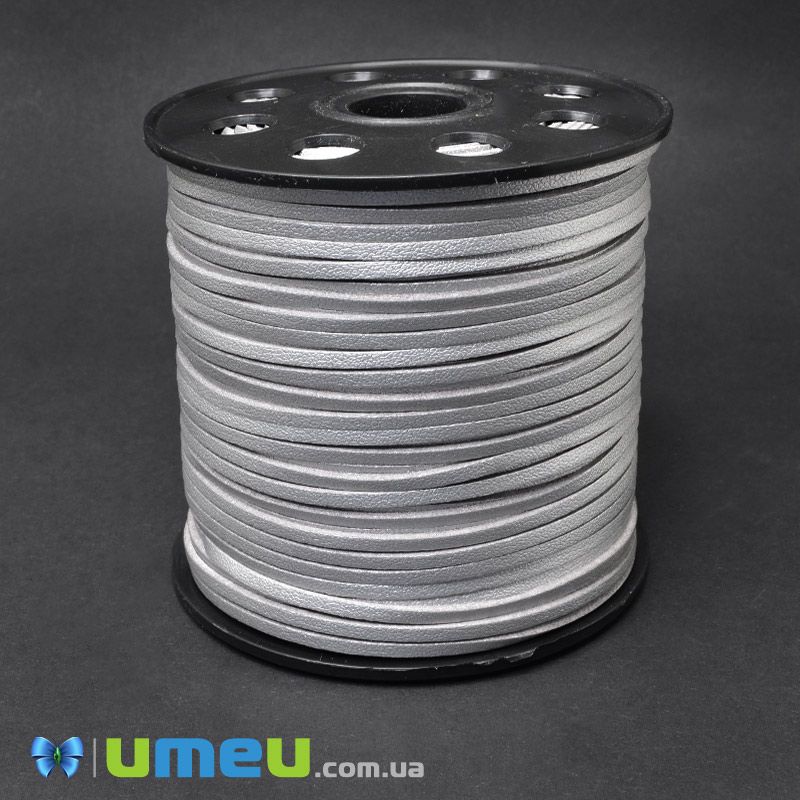 Замшево-шкіряний шнур, 3 мм, Сріблястий (LEN-044160)