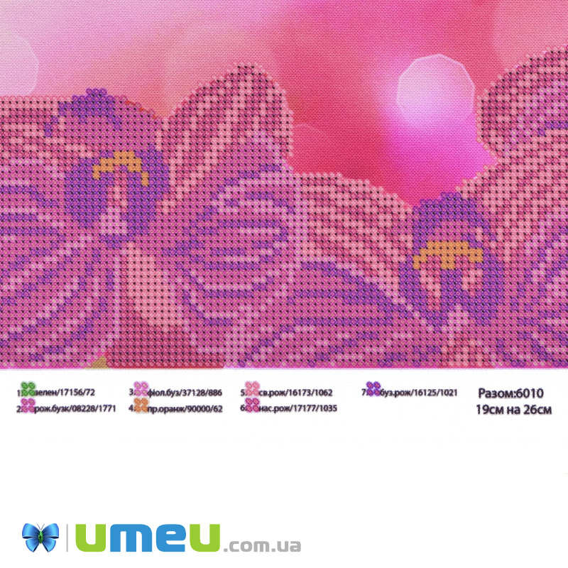 Схема для выш. бисером Юма, Праздничные орхидеи, 26х19 см (UPK-048351)