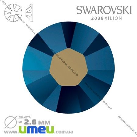 Стрази Swarovski 2038 Jet AB, HotFix, SS10 (2,8 мм) (STR-009834)