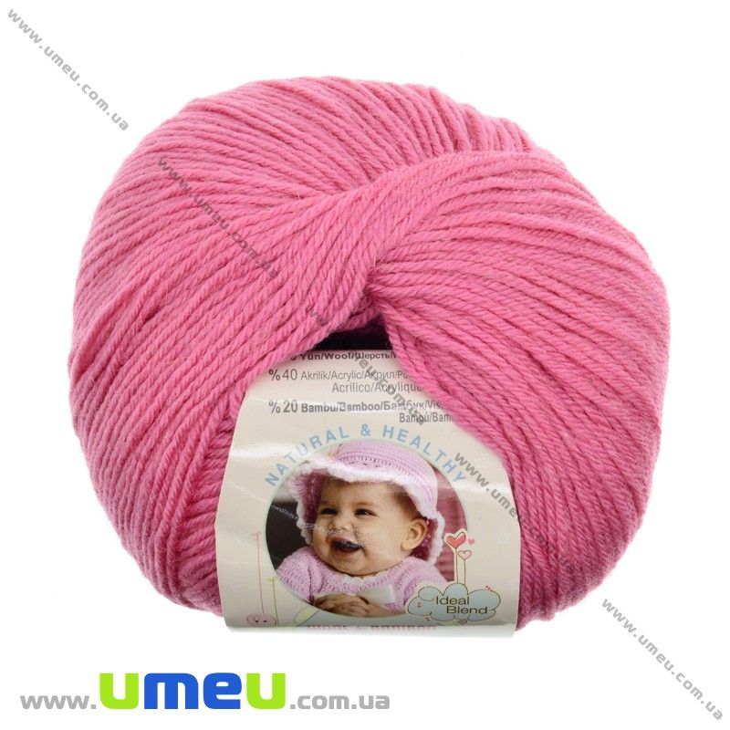 Пряжа Alize Baby Wool 50 г, 175 м, Рожева 33 (YAR-023244)