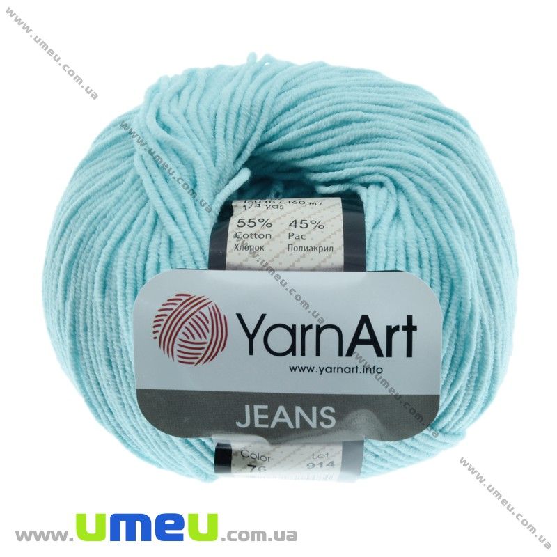 Пряжа YarnArt Jeans 50 г, 160 м, Голубая 76 (YAR-029714)