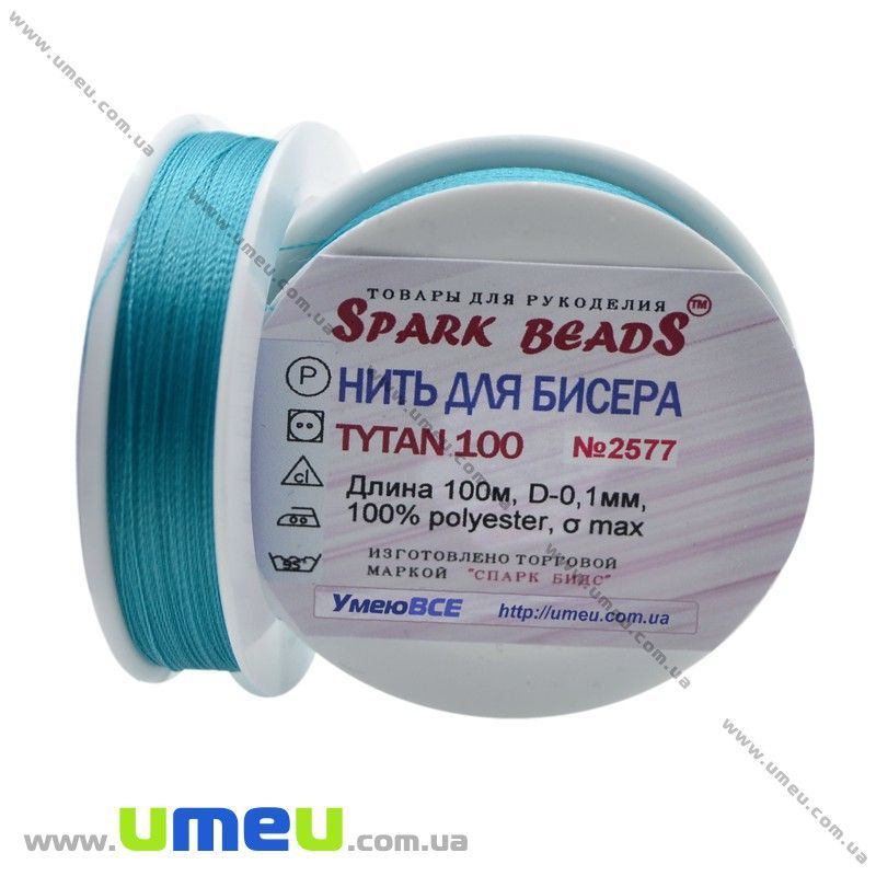 Нить для бисера Титан 100, Бирюзовая №2577, 100 м (MUL-010620)