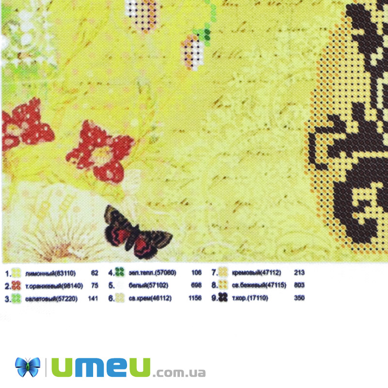 Схема для выш. бисером Юма, Орхидея, 25х19 см (UPK-048347)