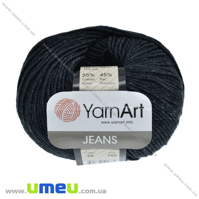 Пряжа YarnArt Jeans 50 г, 160 м, Сіра темна 28 (YAR-025327)