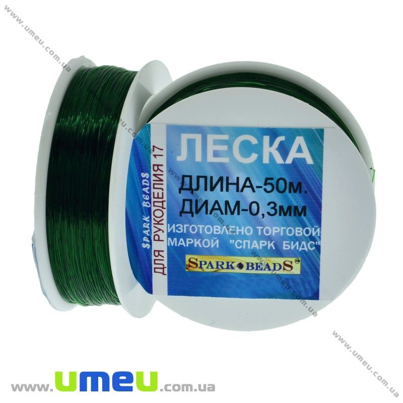 Леска (мононить), 0,3 мм, Зеленая темная (LES-031545)