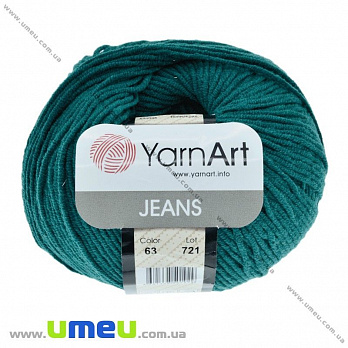 Пряжа YarnArt Jeans 50 г, 160 м, Смарагдова 63 (YAR-025317)