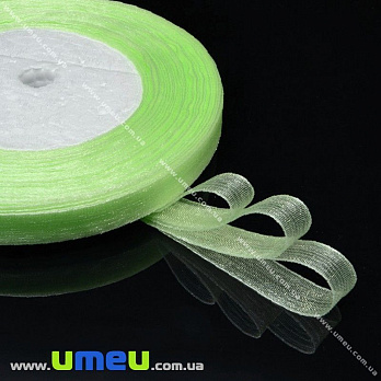 Стрічка з органзи, 10 мм, Салатова (LEN-015798)